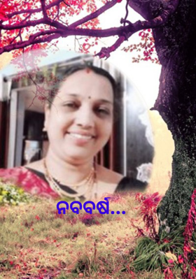 ନବବର୍ଷ...