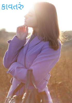 કાવતરું