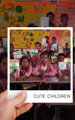 शहीद मेजर विभूति ढौंडियाल -ऐ भारत माँ के लाल!