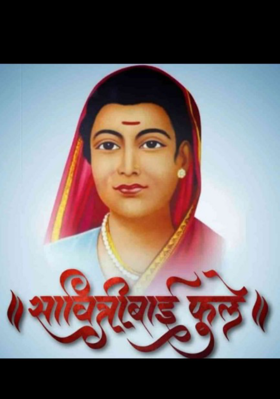 सावित्रीच्या लेकी