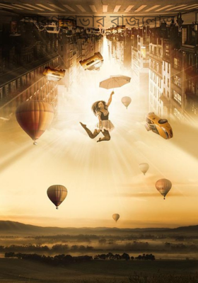 লাবণ্যপ্রভার রাজ্যলাভ