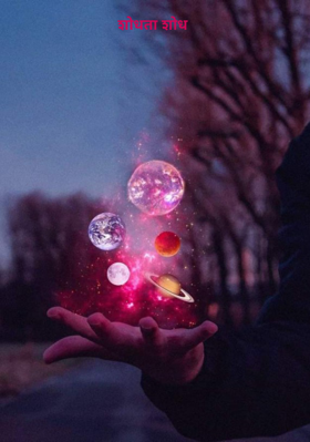 शोधता शोध