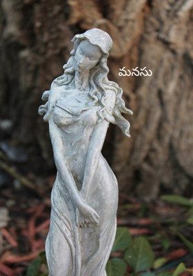 మనసు