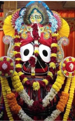 ଜଗନ୍ନାଥ ସାହା