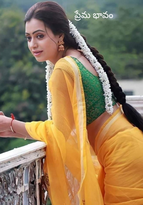 ప్రేమ భావం