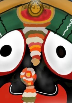 ଭାବର ଠାକୁର