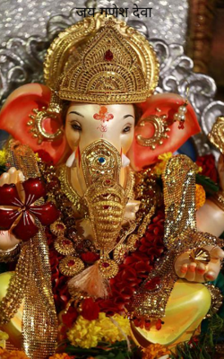 जय गणेश देवा