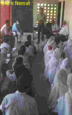 "हिन्दी न बिसराओ "।