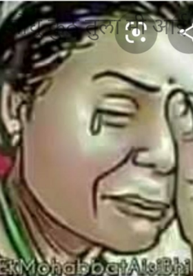 शोधु कुठे तुला मी आई