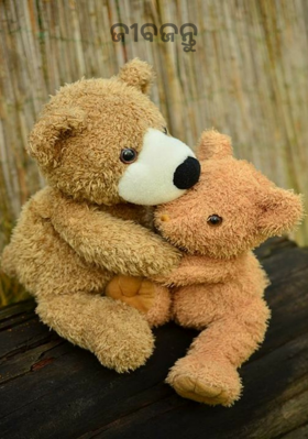 ଜୀବଜନ୍ତୁ