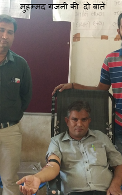 मुहम्मद गजनी की  दो बाते