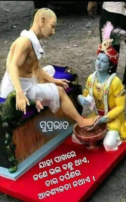 କୋଟି ନମନ