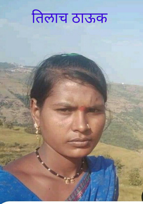 तिलाच ठाऊक