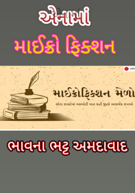 વાતો