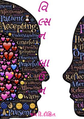 વિલ્સન બ્રાઉન