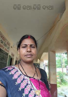 କିଛି କଥା କିଛି ବ୍ୟଥା 