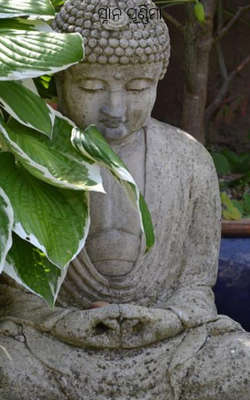 ସ୍ନାନ ପୂର୍ଣ୍ଣିମା