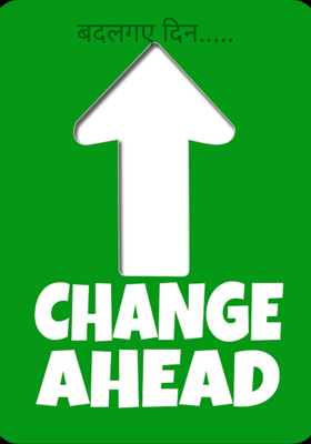 बदलगए दिन.....