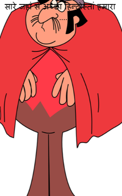 सारे जहां से अच्छा हिन्दोस्तां हमारा  ....