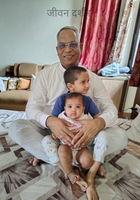 जीवन दर्शन 
