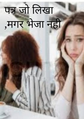 बंद लिफाफा