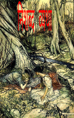 निशब्द व्यथा