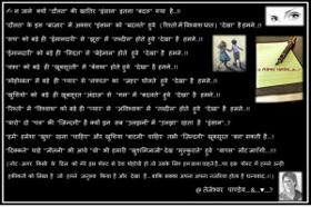 न जाने क्यों "दौलत" की खातिर "इंसान" इतना "बदल" गया है..!!