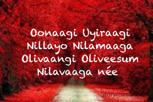 Oonaagi Uyiraagi
Nillayo Nilamaaga
Olivaangi Oliveesum Nilavaaga née 

