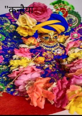 कन्हैया