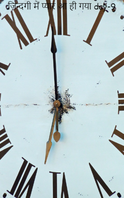 ज़िन्दगी में प्यार आ ही गया day-9