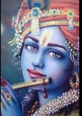 ହେ କୃଷ୍ଣ