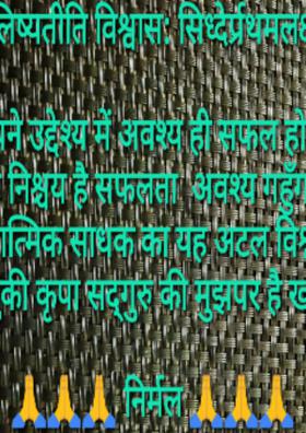 वसंत ऋतु का सुस्वागत