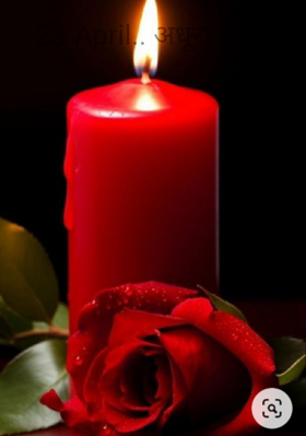 23 July .... अधूरा सफर