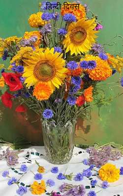 हिन्दी दिवस