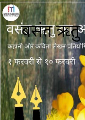 बसंत ऋतु