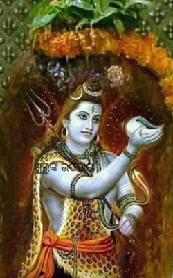 ଗୁରୁଙ୍କ ଉପକାର