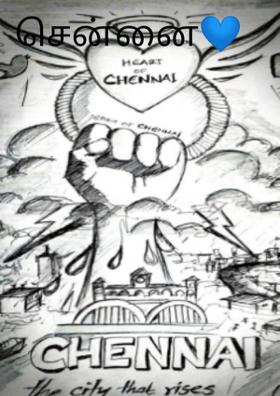 சென்னை