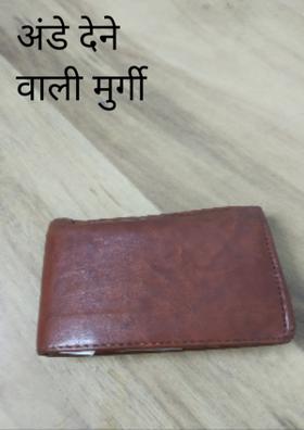 अंडे देने वाली मुर्गी