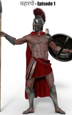 महारथी - Episode 1