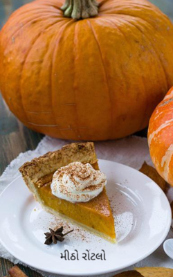 મીઠો રોટલો