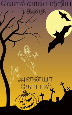 A story about Bat in Tamil