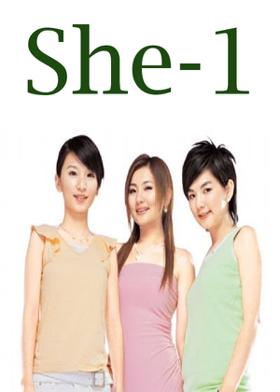 She-1