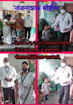 जंतनाशक मोहीम