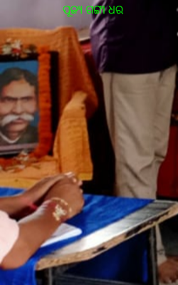 ପୂଜ୍ୟ ଗଙ୍ଗାଧର