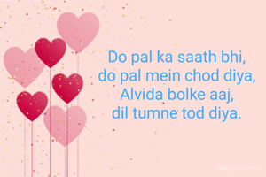 Do pal ka saath bhi,
do pal mein chod diya,
Alvida bolke aaj,
dil tumne tod diya.