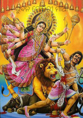 ଭୁବନମୋହିନୀ ମାଆ