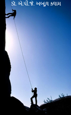 ડૉ. એ.પી.જે. અબ્દુલ કલામ