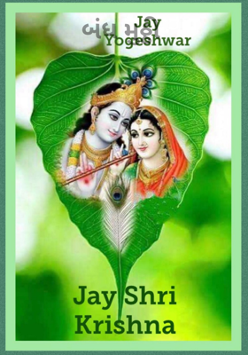 બંધ મુઠ્ઠી