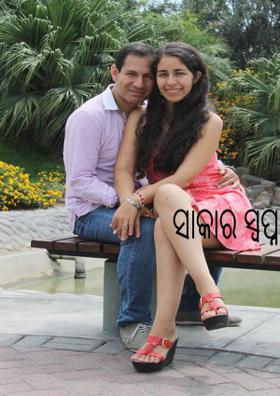 ସାକାର ସ୍ୱପ୍ନ