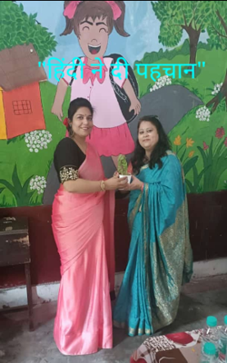 "हिंदी ने दी पहचान"